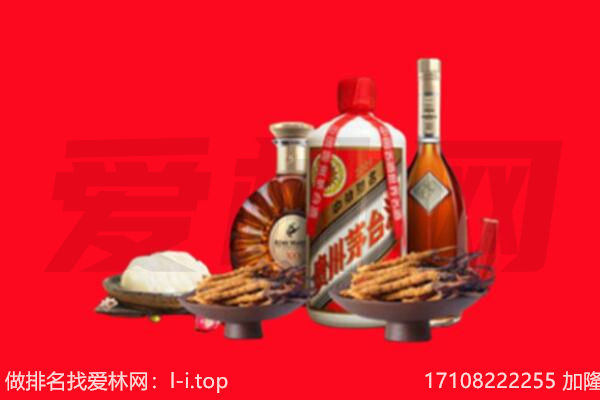 鹤岗礼品回收.jpg