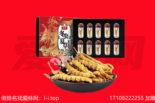 鹤岗回收礼品
