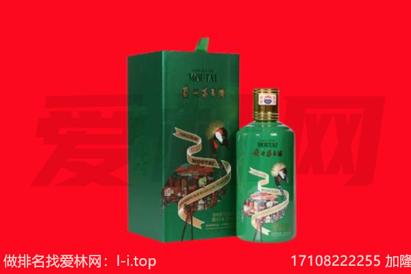 鹤岗回收出口茅台酒.jpg