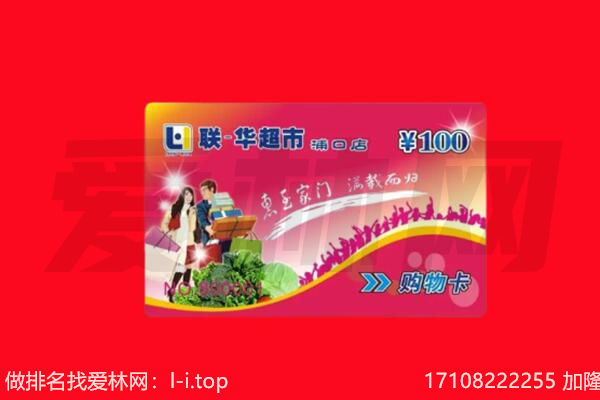 鹤岗回收购物卡