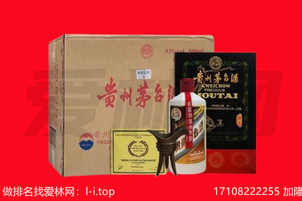 鹤岗回收茅台酒礼盒空酒瓶.jpg