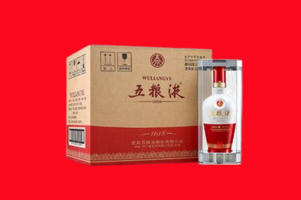 鹤岗回收五粮液