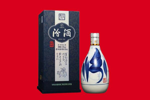 鹤岗回收汾酒