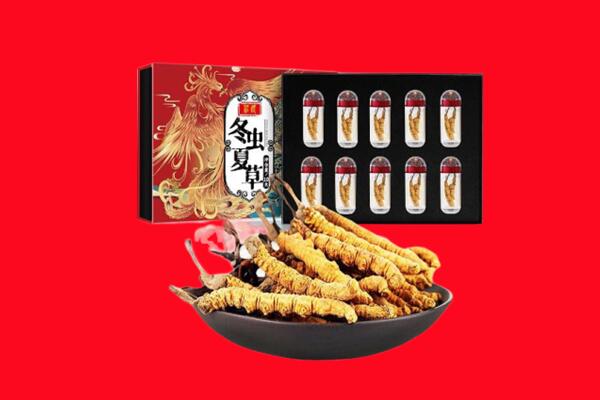 鹤岗回收虫草
